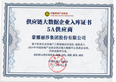 蒙娜丽莎荣登房建供应链综合实力十强，建筑幕墙工程再添新绩