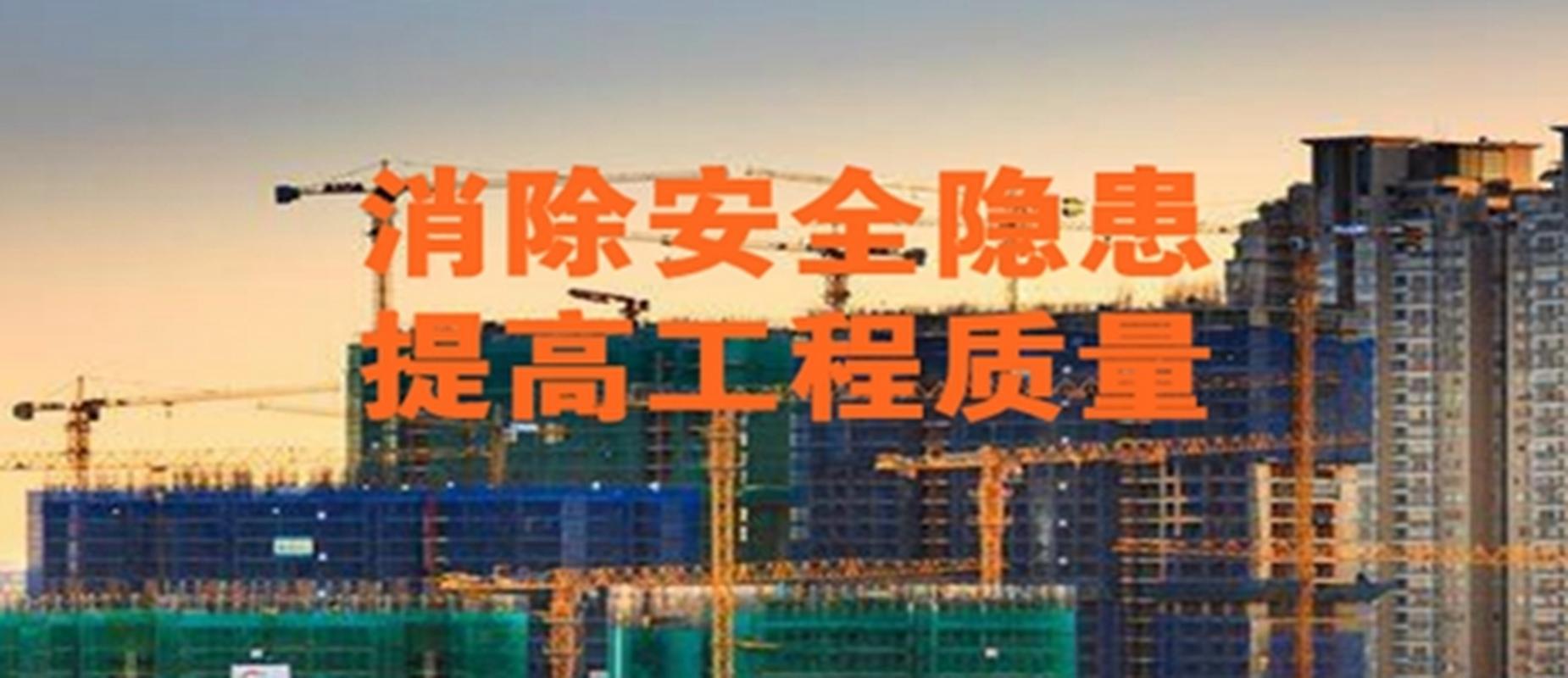 提高河北省民用建筑外墙外保温工程质量,防止建筑外墙外保温工程发生